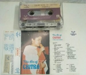 Film hits of Chitra Tamil Film Audio Cassette by Ilayaraaja
