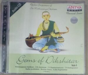 Gems of Dikshitar Classical Audio CD Vol 1