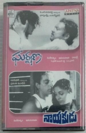 Gharshana- Nayakudu Telugu Film Audio Cassette by Ilayaraaja (sealed pack)
