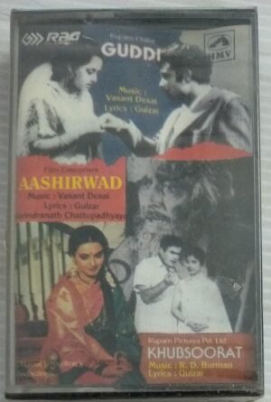Guddi- Aashirwad- Khubsoorat Hindi Film Audio Cassette ( sealed pack)