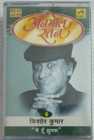 HMV Ke Anmol Rata Hindi Film songs Audio Cassette by Kishore kumar ( sealed pack)