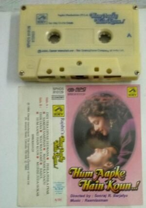 Hum Aapke Hain Koun Hindi Film Audio Cassette
