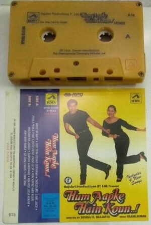 Hum Aapke Hain Koun Hindi Film Audio Cassette