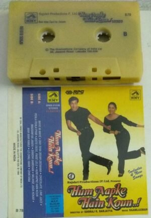 Hum Aapke Hain Koun Hindi Film Audio Cassette.jpg2
