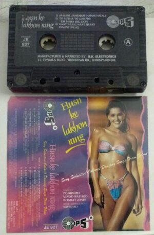 Hush Ke Lakhon Rang Hindi Film songs Audio Cassette