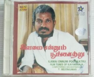Ilamai Ennum Poonkatru Tamil Film Audio CD by Ilayaraaja