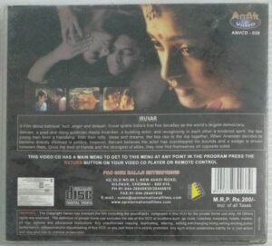 Iruvar Tamil Movie Video CD ( VCD)