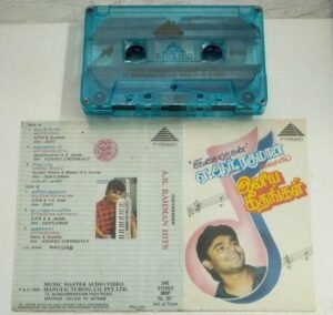 Isaiarasan AR Rahman Hits Tamil film songs Audio Cassette