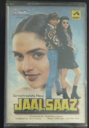 Jaalsaaz Hindi Film Audio Cassette ( sealed pack)