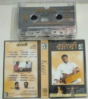 Kaasi Tamil Film Audio Cassette by Ilayaraaja