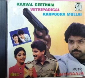 Kaaval Geetham Vetripadigal- Karpoora Mullai Tamil Film songs Audio CD by Ilayaraaja ( USA Edition)