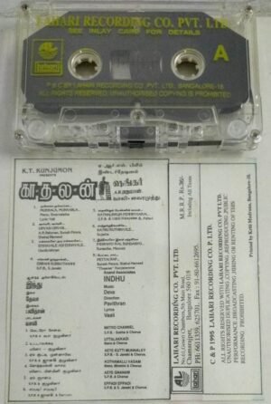 Kadalan - Indhu Tamil Film Audio Cassette by AR Rahman