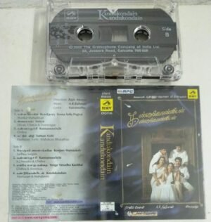 Kandukonden Kandukonden Tamil FIlm Audio Cassette by AR Rahman