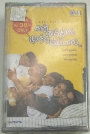 Kannathil Muthamittal Tamil Film Audio Cassette by AR Rahman (sealed pack)