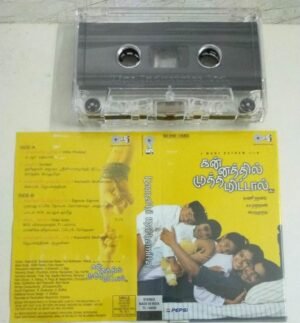 Kannathil Muthamittal Tamil Film Audio Cassette by AR Rahman (sealed pack).jpg3