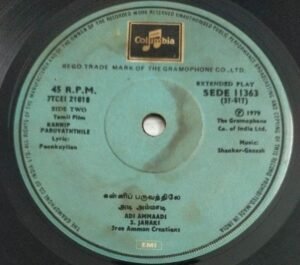 Kannip Paruvathiley Tamil Film EP Vinyl Record by Shankar Ganesh.jpg3