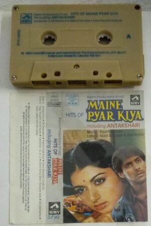 Maine Pyar Kiya Hindi Film Audio Cassette
