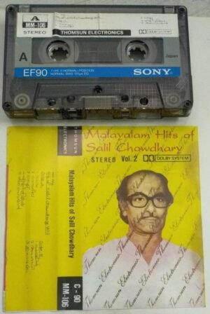 Malayalam Hits of Salil Chowdhary Audio Cassette ( Thomsun make)
