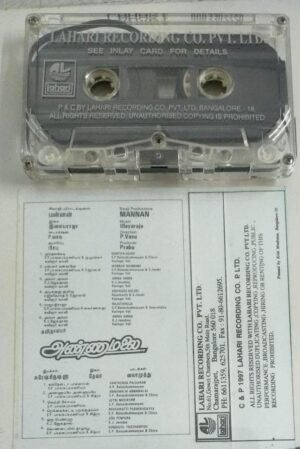 Mannan - Annamalai Tamil Film Audio Cassette by Ilayaraaja