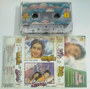 Megha- Yash Hindi Film Audio Cassette