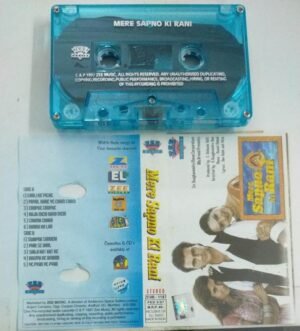 Mere Sapno Ki Rani Hindi Film Audio Cassette ( sealed pack)