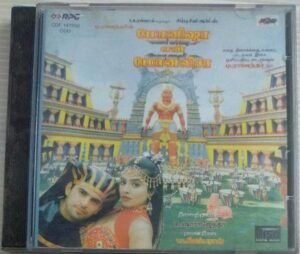 Monisha En Monolisha Tamil Film Audio CD by T Rajendar