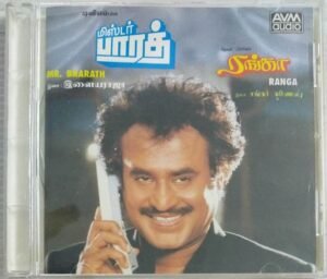 Mr Bharath - Ranga Tamil Film Audio CD by Ilayaraaja
