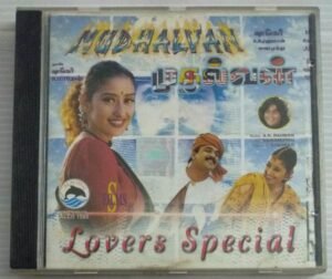 Mudhalvan- Lovers Special Tamil Film songs Audio CD by AR Rahman