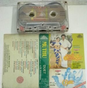 Muthu - Duet Tamil Film Audio Cassette by AR Rahman
