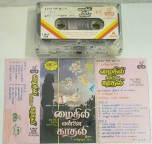 Mythili Ennai Kaathalai Tamil Film Audio Cassette
