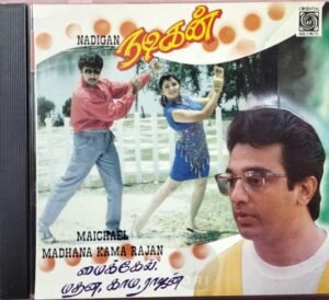 Nadigan - Michael Madhana Kama Rajan Tamil Film songs Audio CD by Ilayaraaja ( USA Edition)