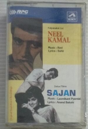 Neel Kamal- Sajan Hindi Film Audio Cassette ( sealed pack)