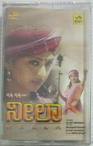 Neela Telugu Film Audio Cassette ( sealed pack)