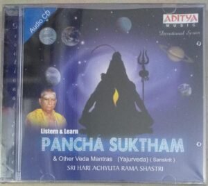 Pancha Suktham Sanskrit Devotional songs Audio CD by Sri Hari Achyuta Rama Shastri