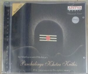 Panchalinga Kshetra Krithis Classical Audio CD by D K Jayaraman