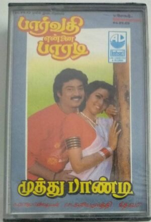 Parvathi Ennai Paradi- Muthu Paandi Tamil Film Audio Cassette