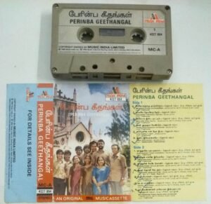 Perinba Geethangal Tamil Christian Devotional songs Audio Cassette