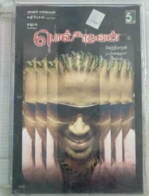 Pollathavan Tamil Film Audio CD by Yuvan Shankar raja