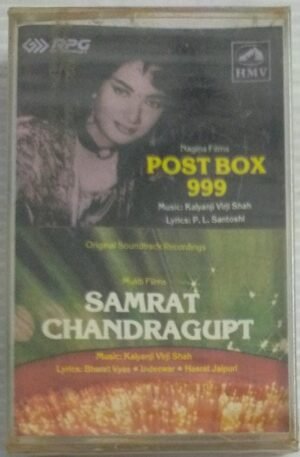 Post Box 999- Samrat Chandragupt Hindi Film Audio Cassette ( sealed pack)