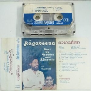 Ragaveena Malayalam Film songs Audio Cassette by K J Yesudas and P Susheela