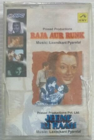 Raja Aur Runk- Jeene Ki Raah Hindi Film Audio Cassette ( sealed pack)