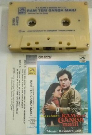 Ram Teri Ganga Meili Hindi Film Audio Cassette
