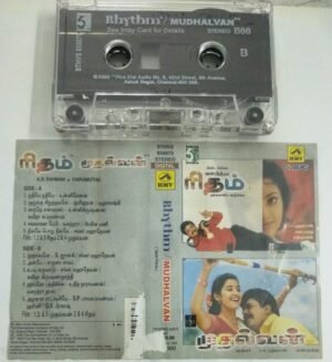 Rhythm - Mudhalvan Tamil Film Audio Cassette by AR Rahman