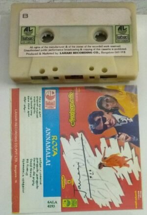 Roja Annamalai Tamil Film Audio Cassette by Ilayaraaja -AR Rahman