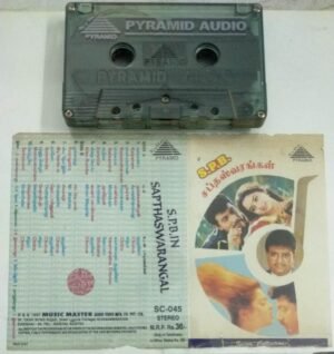 SPB in Sapthaswarangal Tamil Film hits Audio Cassette