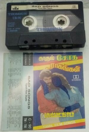 Sad songs from Tamil Film hits Audio Cassette ( Thomsun make)