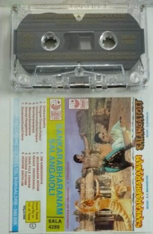 Sankarabaranam- Salangai oli Tamil Film Audio Cassette by Ilayaraaja