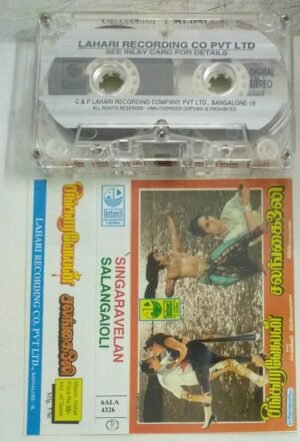 Singaravelan- Salangai Oli Tamil Film Audio Cassette by Ilayaraaja