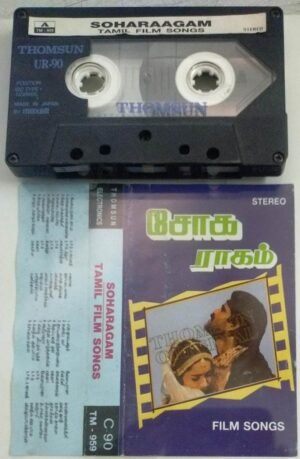 Soharagaram Tamil Film hits Audio Cassette ( Thomsun make)
