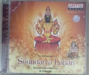 Soundarya Lahari Sanskrti Devotional songs Audio CD by R Vedavalli
